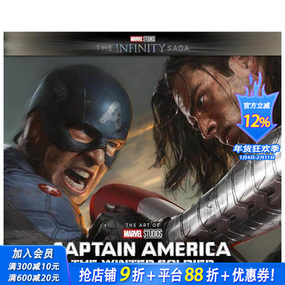 【现货】漫威电影宇宙 无限传奇系列-美国队长2 Marvel Studios' The Infinity Saga - Captain America 原版英文生活 正版进口书