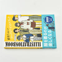 【 In Stock 】 Fashion Illustration Collection (Illustration + Comic Collection) Good! Original Japanese art illustration collection album, Japanese official imported book thumbnail 2