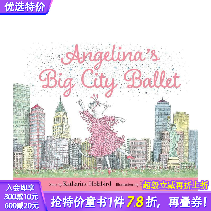 安吉丽娜在大城市的芭蕾舞团 【