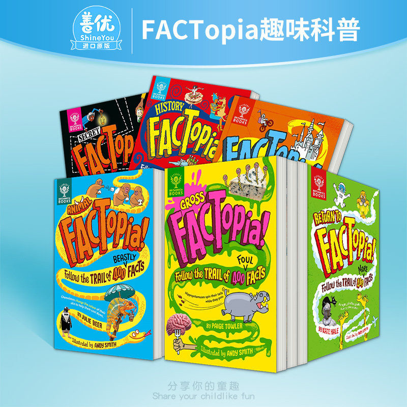 【多款选拍】FACTopia趣味知识科普绘本：奇妙的动物/科学/历史探险/秘密/更多事实足迹/恶心东西/事实宫殿 英文儿童进口书