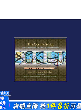 【现货】宇宙文字：神圣几何与阿拉伯笔法科学 Sacred Geometry and the Science of Arabic Penmanship 原版英文设计 正版进口书