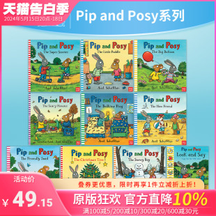 英语绘本平装 and 儿童启蒙图画书 可单拍 波西和皮普系列10册 Pip Posy 情商品格培养 Scheffler 英文原版 名家Axel