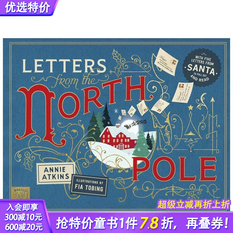 北极的来信（含5封信件）安妮·