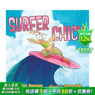 【预售】冲浪的小妞 SURFER CHICK 英文儿童插画故事绘本 进口童书