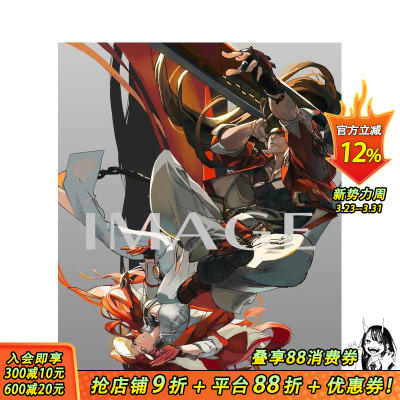 【预售】罪恶装备：奋战 官方设定资料集 GUILTY GEAR -STRIVE-　公式设定数据集 原版日文游戏攻略集 日本正版进口书
