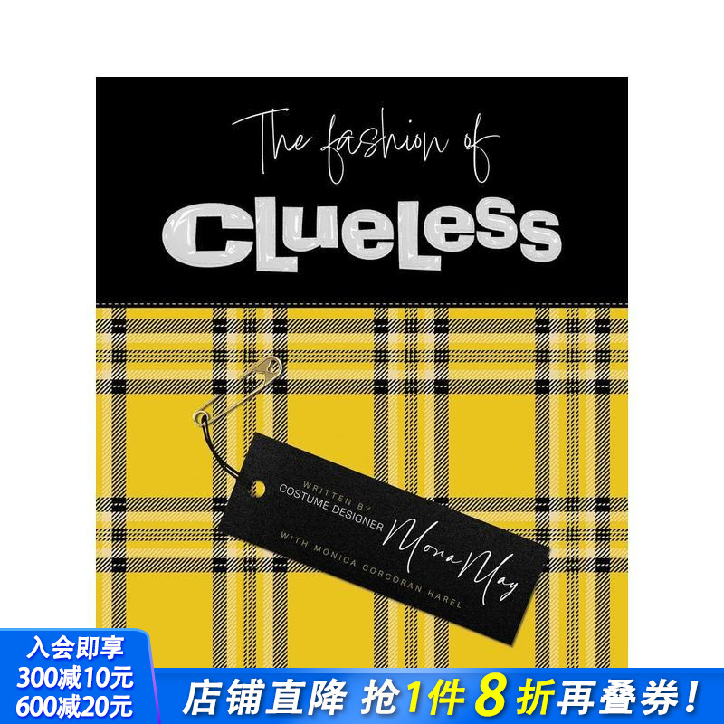 独领风骚的时尚密码 The F