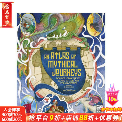 【预售】神话旅程图集：探索英雄征途、勇者航行与史诗冒险 Lost Atlases：Atlas of Mythical Journeys 英文儿童插画故事绘本书