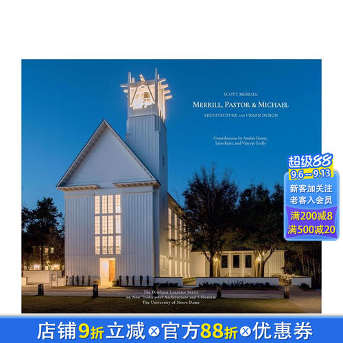 梅里尔、帕斯托与迈克尔：建筑与