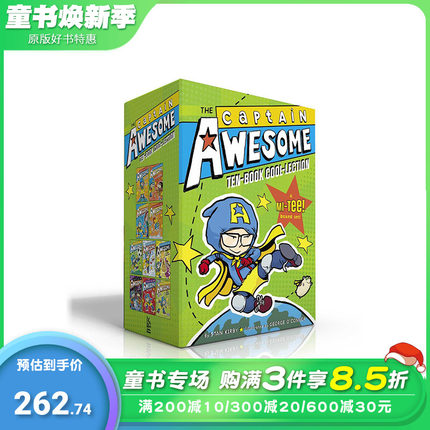 【预售】英文原版 船长真棒十本书合集 盒装套装 The Captain Awesome 初级阅读 6-10岁 正版进口图书