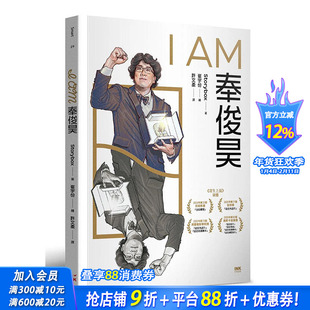 【现货】I AM奉俊昊 港台原版图书籍台版正版繁体中文 Storybox 传记 INK印刻出版公司