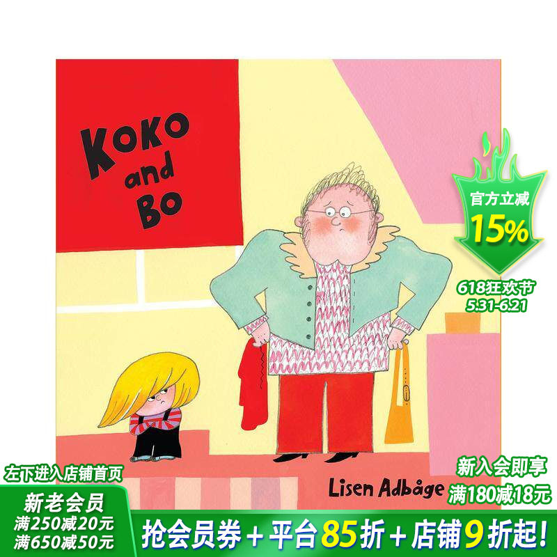 【现货】可可和波 Koko & Bo 英文儿童插画故事绘本 进口童书