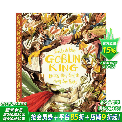 【预售】【英国插画师Briony May Smith】伊梅尔达和妖精国王 Imelda and the Goblin King 英文儿童艺术插画绘本 3岁+进口童书