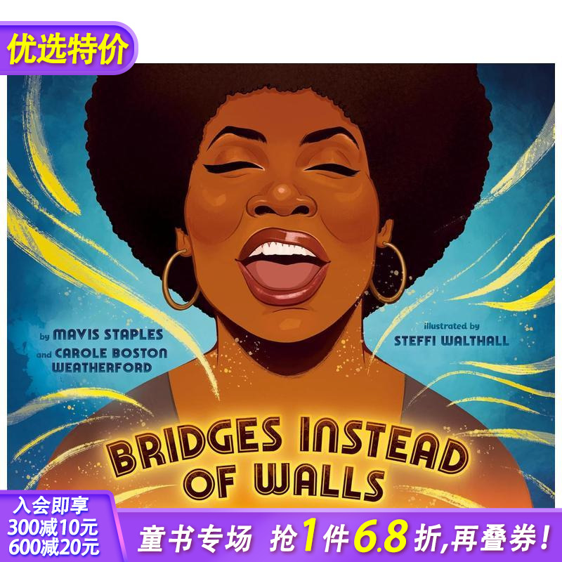 以桥代墙 Bridges In