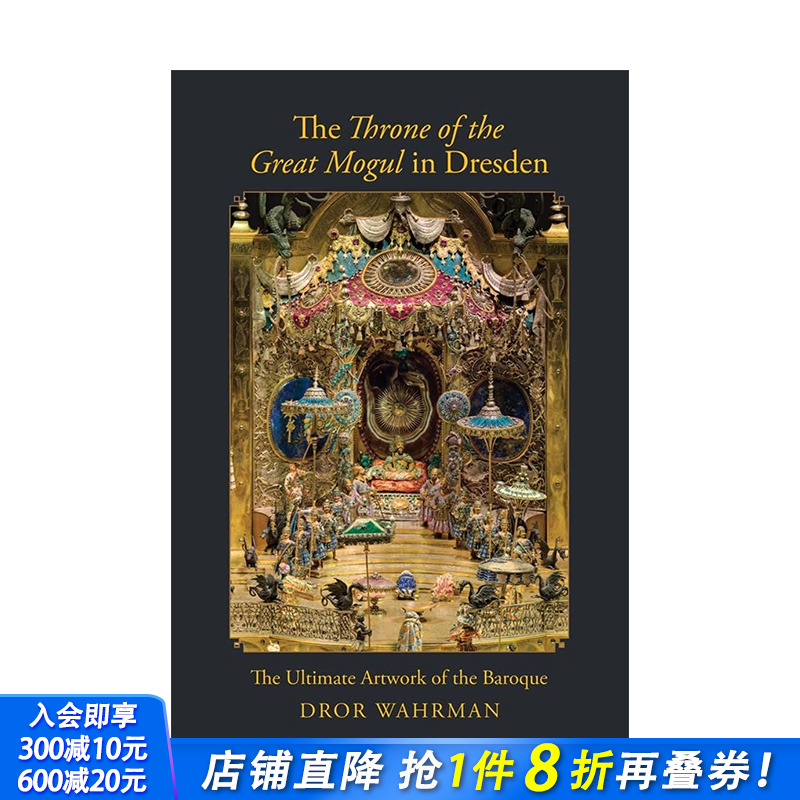 【现货】英文原版 德累斯顿大亨的宝座:巴洛克的终*艺术品 The Throne of the Great Mogul in Dresden 艺术历史与评论 正版进
