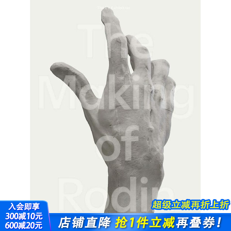 【预售】【善优原版】The Making of Rodin，奥古斯特·罗丹的创作  Nabila Abdel Nabi , Achim Borchardt-Hume 美术艺术画册