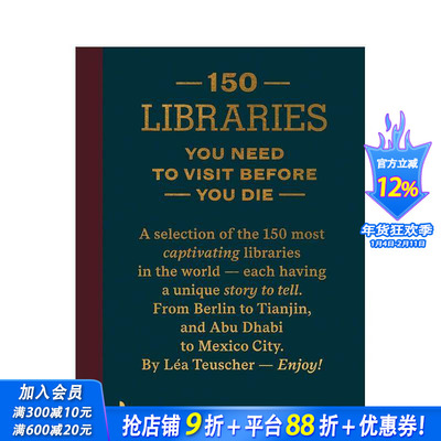 【现货】有生之年去的150个图书馆 【150 Series】150 Libraries You Need to Visit Before You Die建筑密码 英文旅行正版进口书