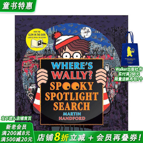 沃利在哪里？幽灵聚光灯 Whe