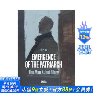 【现货】炬火成典：毛旭辉与中国当代艺术谱系 Emergence Of The Patriarch The Mao Xuhui Story 英文艺术画册画集 正版进口书