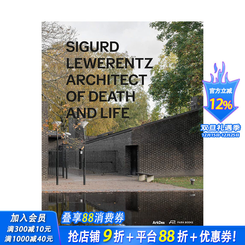 【预售】英文原版 瑞典建筑师西格德&middot;莱韦伦兹 Sigurd Lewerentz 建筑设计 正版进口书籍 善优图书