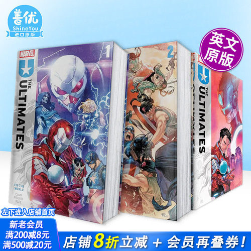 【多册选拍】终极战队 1-3卷：救援任务