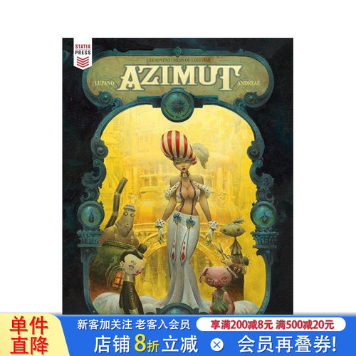 阿兹莫特 Azimut  原版