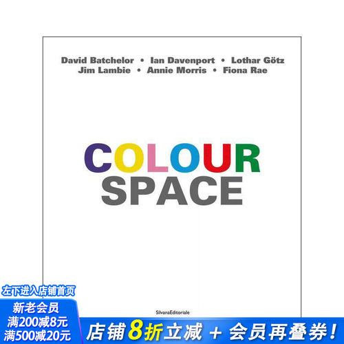 色彩空间 ColourSpac