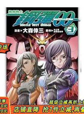 【预售】超级ROBLOX密技大百科 台版原版中文繁体游戏设定/原画 Daniel Lipscombe 城邦-尖端出版 正版进口书