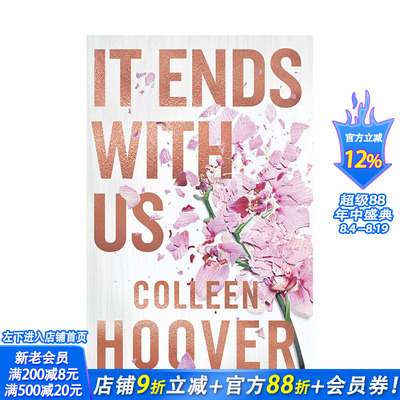 【预售】【Colleen Hoover】英文原版 莉莉的选择 It Ends with Us 小说文学 正版进口图书画册 善优图书