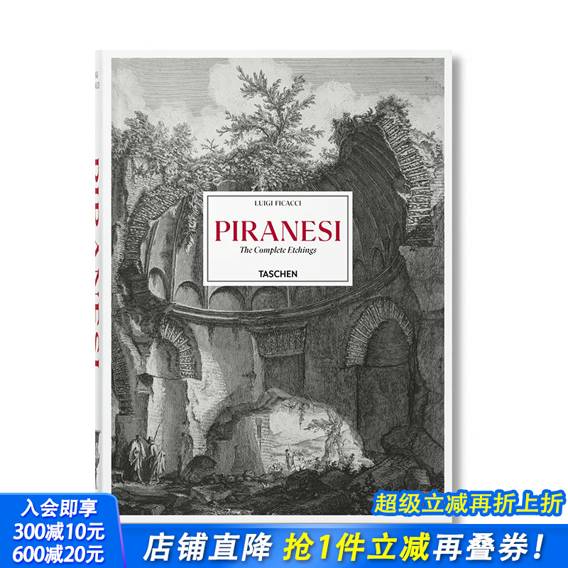 【预售】英文原版 皮拉内西：蚀刻画全集Piranesi. The Complete Etchings 15至18世纪艺术 正版进口图书画册 善优图书