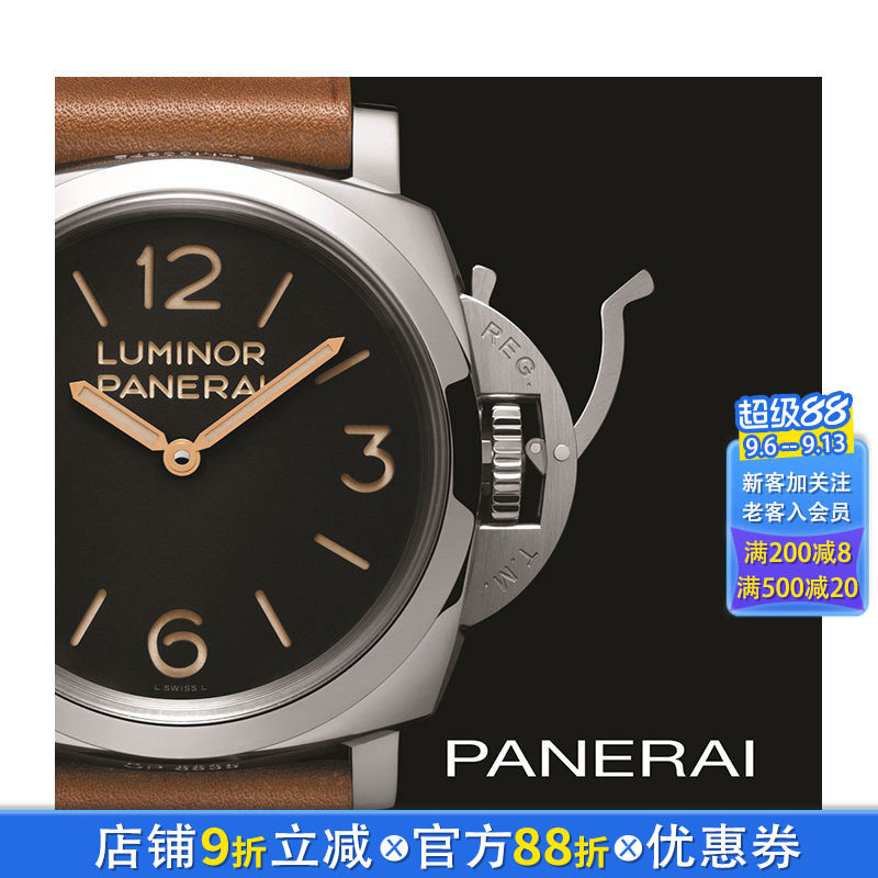 【现货】Panerai沛纳海 Panerai 瑞士制表工艺 意大利设计 原版英文珠宝首饰 正版进口书