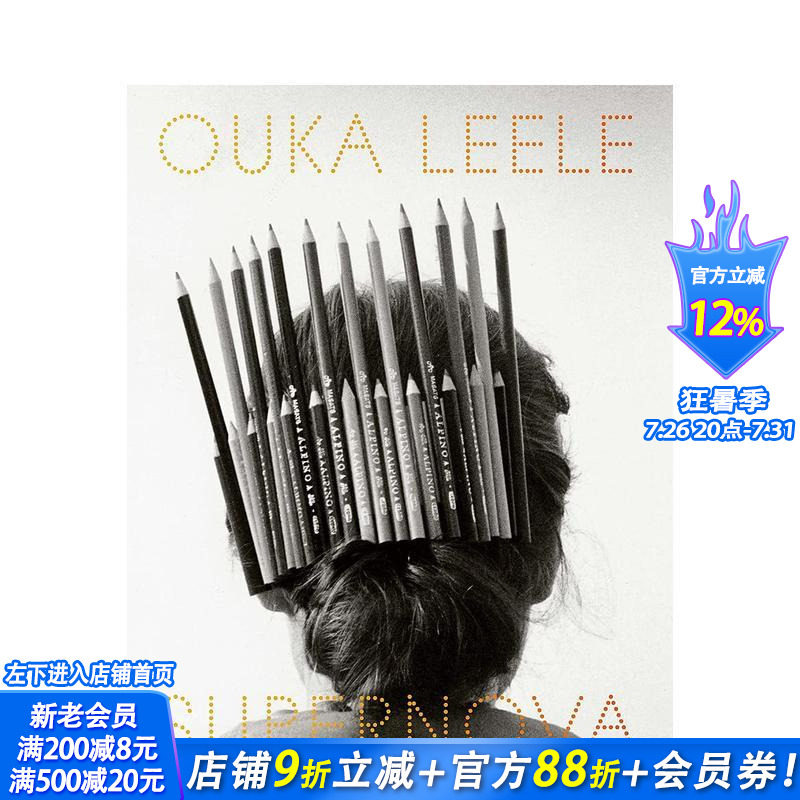 【现货】欧卡·乐乐Ouka Lele： *新星 巴尔巴拉·阿伦德Bárbara Allende 素描漫画笔记本草图收录 英文原版进口