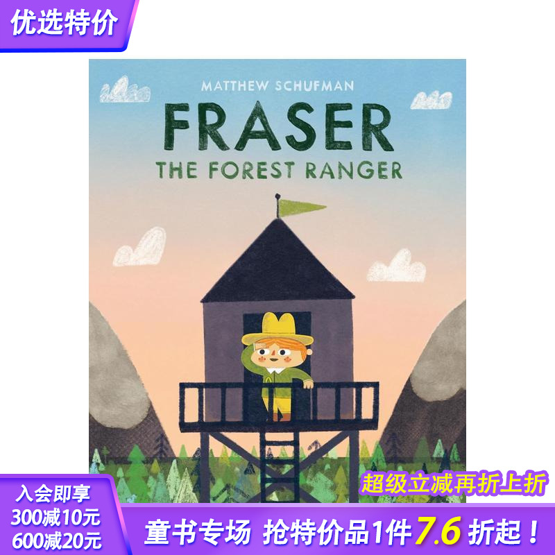 护林员弗雷泽 Fraser t