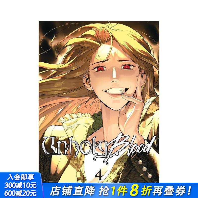 【预售】邪恶之血 卷4 Unholy Blood Vol. 4 原版英文漫画书 正版进口书