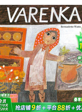 【现货】英语原版 瓦伦卡【Bernadette Watts】Varenka 英文儿童精装艺术插画绘本故事 3-6岁 进口图书 善优童书