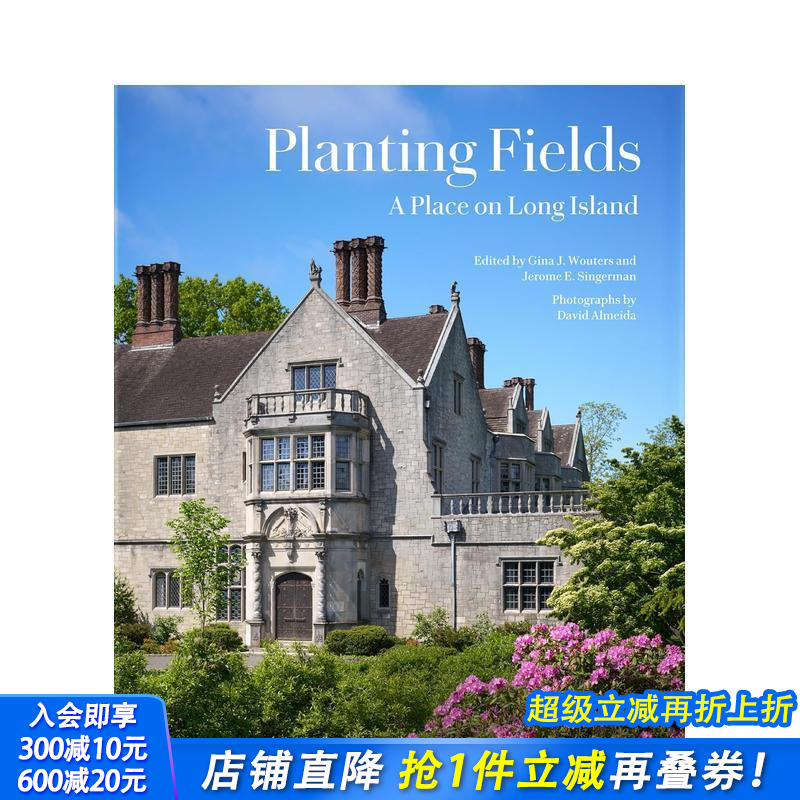 种植园:纽约长岛之地 Plan