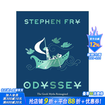 【预售】【油炸叔讲希腊神话】奥德赛：重述希腊神话 【Stephen Fry's Greek Myths】Odyssey原版英文文学 正版进口书
