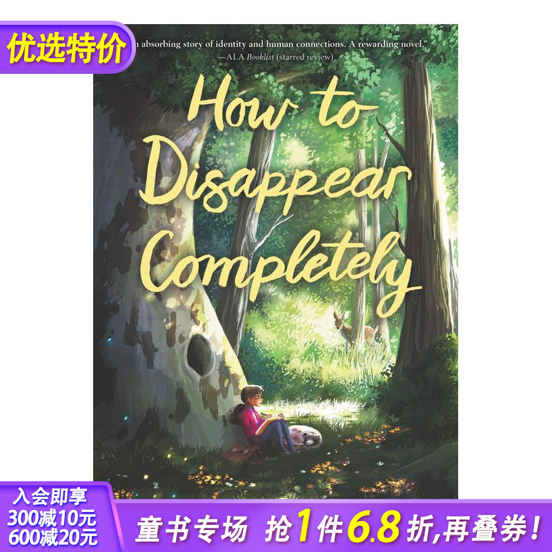 如何彻底消失 How to D