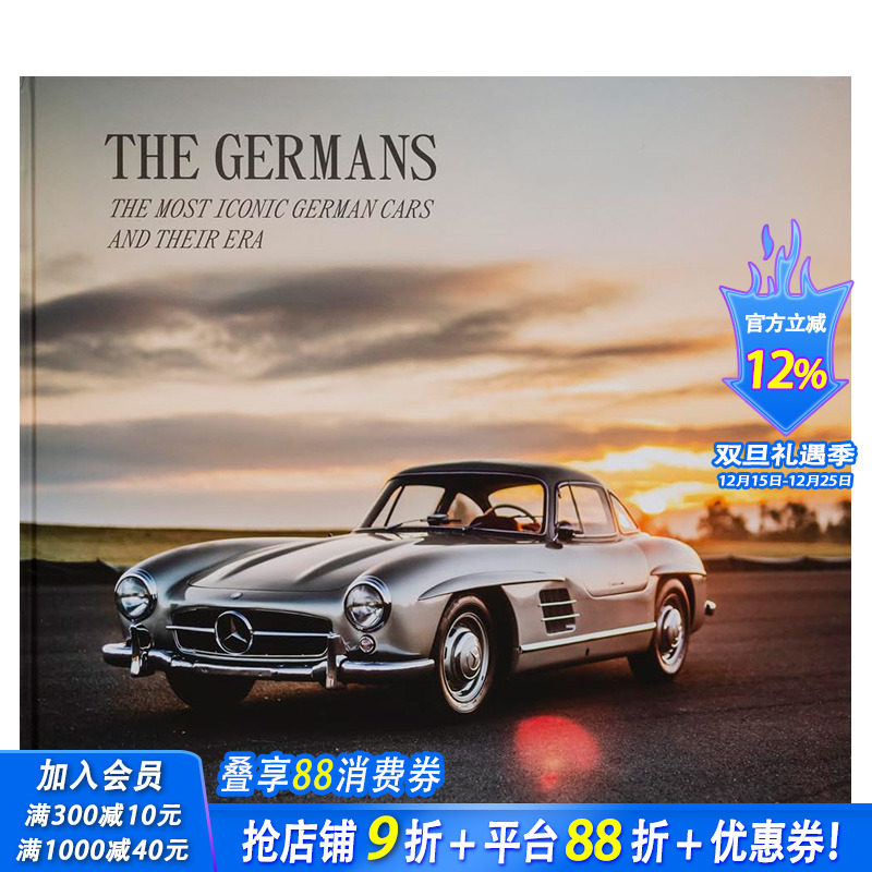 【预售】德国制造&mdash;&mdash;精工之美：德国经典汽车及其时代 The Germans &ndash; Beautiful Machines 原版英文工业产品设计 正版进口书