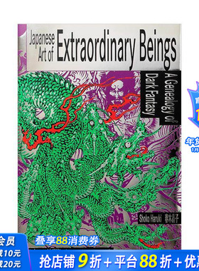 【预售】日本的超凡艺术 黑暗幻想的谱系 Japanese Art of Extraordinary Beings A Genealogy of Dark Fantasy日文艺术进口书