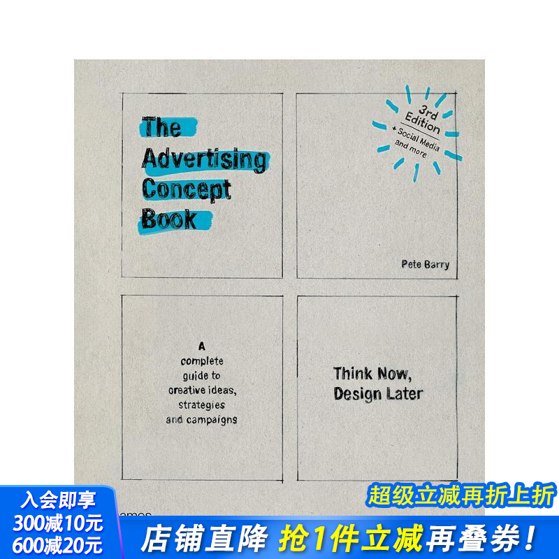 【现货】【T&H】The Advertising Concept Book 广告概念书 英文原版平面设计图书