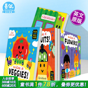 蔬菜 儿童英语艺术插画绘本 趣味互动 if... 现货多册选拍 互动机关书 Veggies 花朵 水果 英文原版 昆虫 纸板书 Imagine