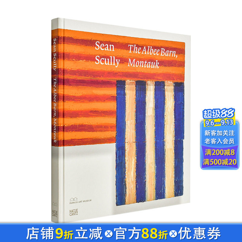 【现货】肖恩·斯库利：阿尔比谷仓 蒙托克 Sean Scully: The Albee Barn 战后抽象主义绘画 原版英文艺术画册画集 正版进口书