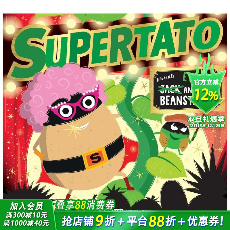 超级畅销书系列：今年圣诞节的瞩