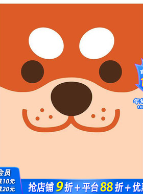 【现货】艺术与插画中的犬类伙伴 Good Dogs: Canine Companions in Art and Illustration 原版英文插画原画设定集