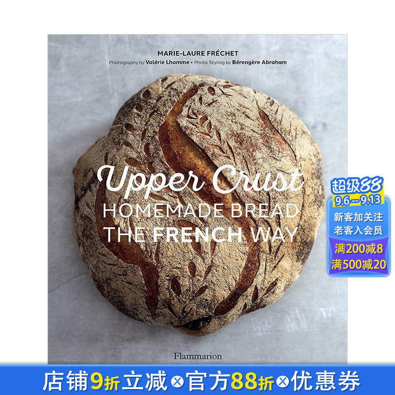 【预售】Upper Crust咖啡厅 法式手工面包Homemade Bread the French Way 法国地方特色烘培类食物甜点制作食谱料理图集 英文原版