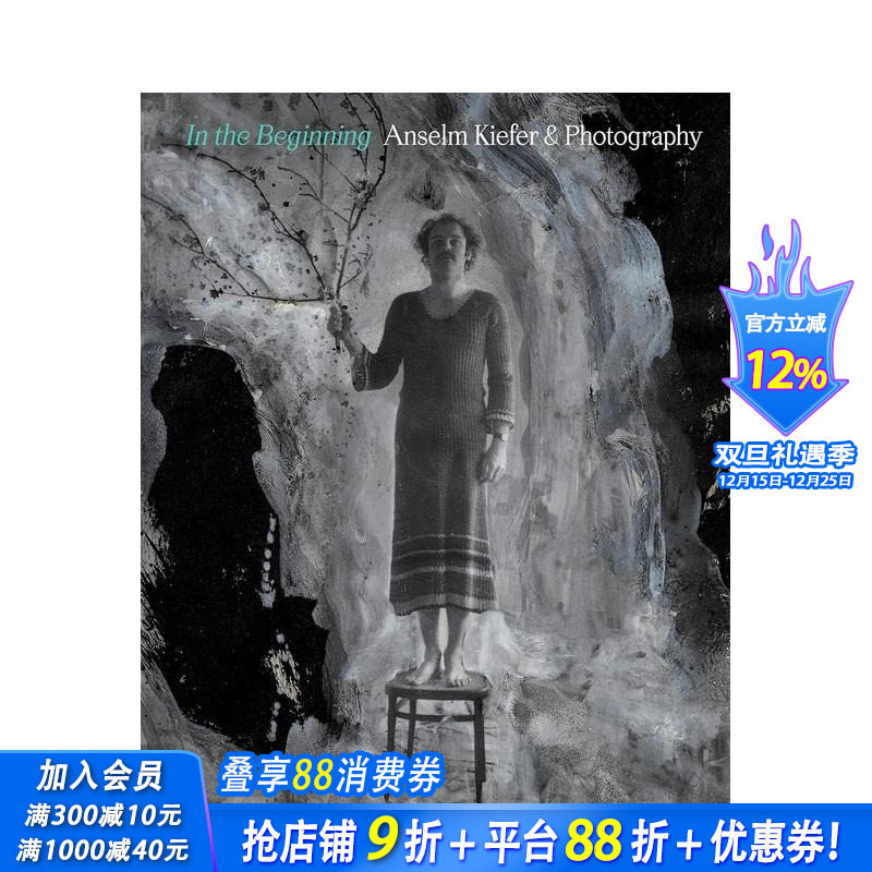 初始：塞尔姆&middot;基弗与摄影 In