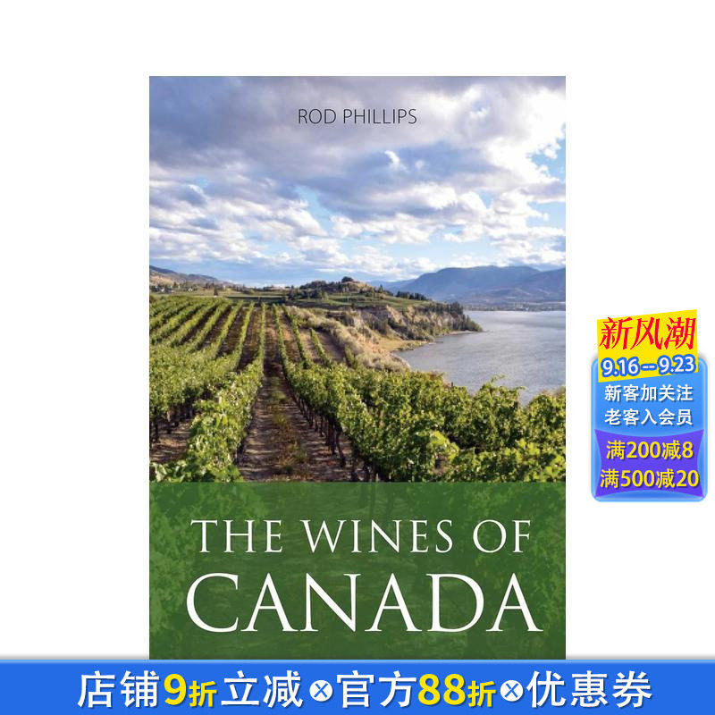 【预售】加拿大葡萄酒 The Wines of Canada 原版英文餐饮生活美食 正版进口书