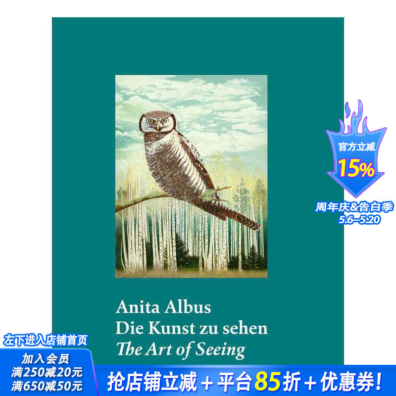 【现货】英文原版 安妮塔·阿尔伯斯：观看的艺术 Anita Albus：The Art of Seeing 当代艺术画册 正版进口书籍