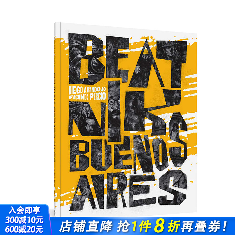 【现货】Beatnik Buenos Aires，Beatnik时代的布宜诺斯艾利斯 英文原版进口漫画