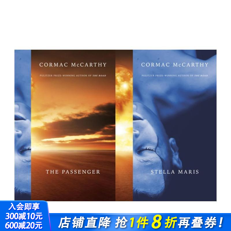 【2023卡内基奖长名单】乘客